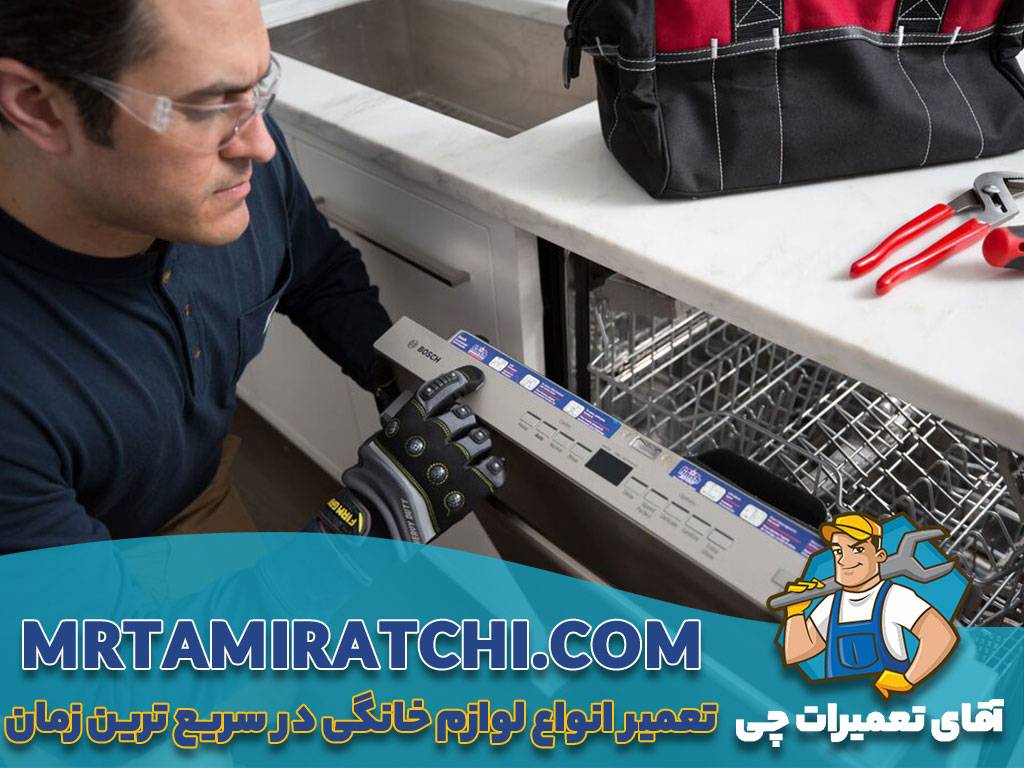 \u0646\u0645\u0627\u06cc\u0646\u062f\u06af\u06cc \u062a\u0639\u0645\u06cc\u0631 \u0645\u0627\u0634\u06cc\u0646 \u0638\u0631\u0641\u0634\u0648\u06cc\u06cc \u0627\u0633\u0646\u0648\u0627 \u062f\u0631 \u062a\u0647\u0631\u0627\u0646 \u0648 \u06a9\u0631\u062c